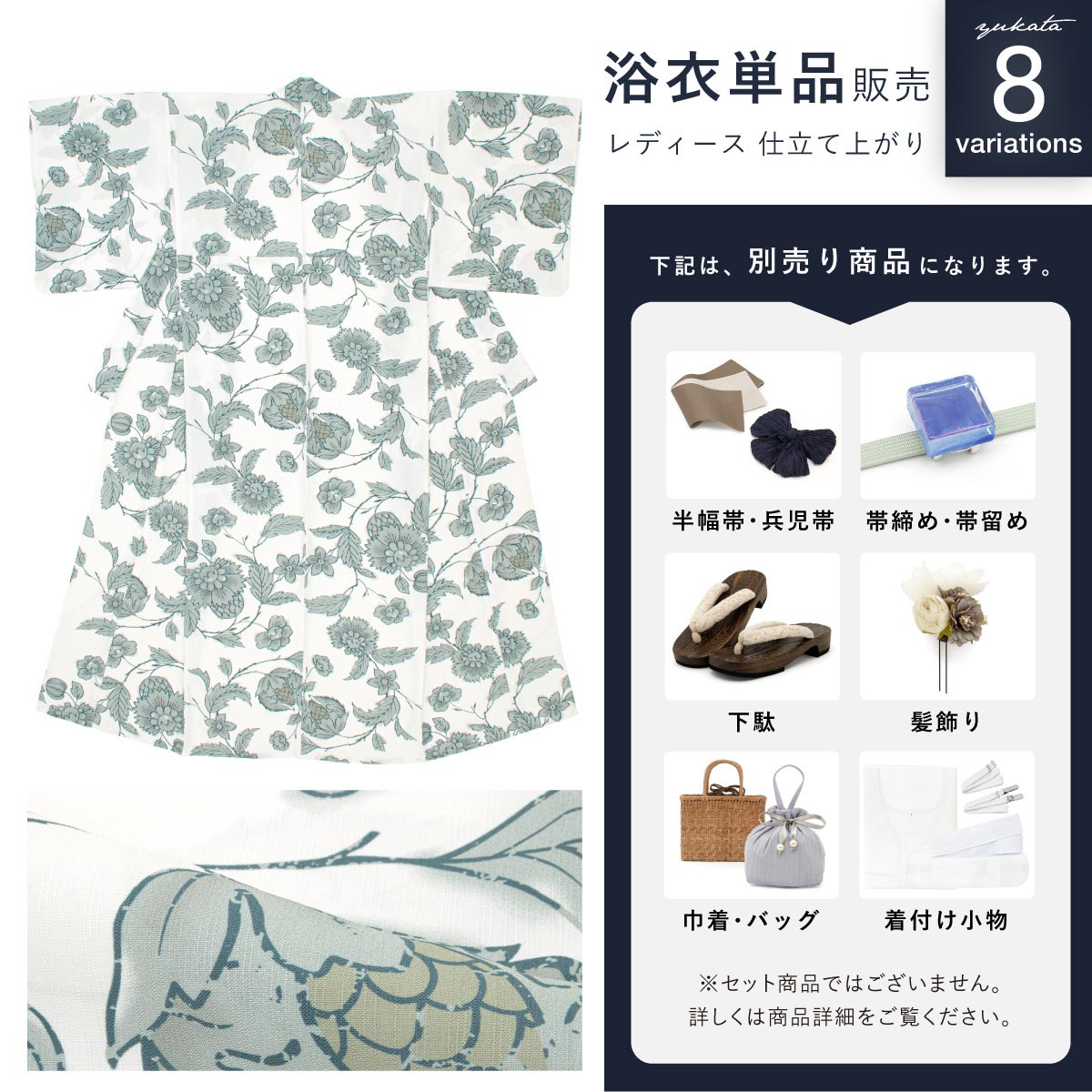 浴衣 新品未使用タグ付き 浴衣 レディース ブランド浴衣 単品「みすゞうた このみち 浅葱色×薄紫