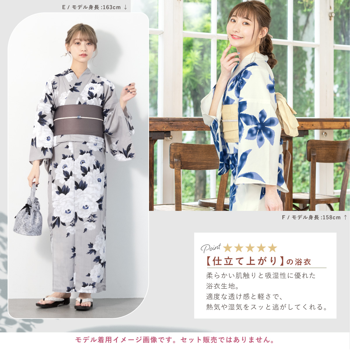 誰でも簡単キレイに決まる！初心者 安心 着付け yukata| きもの館 創美苑