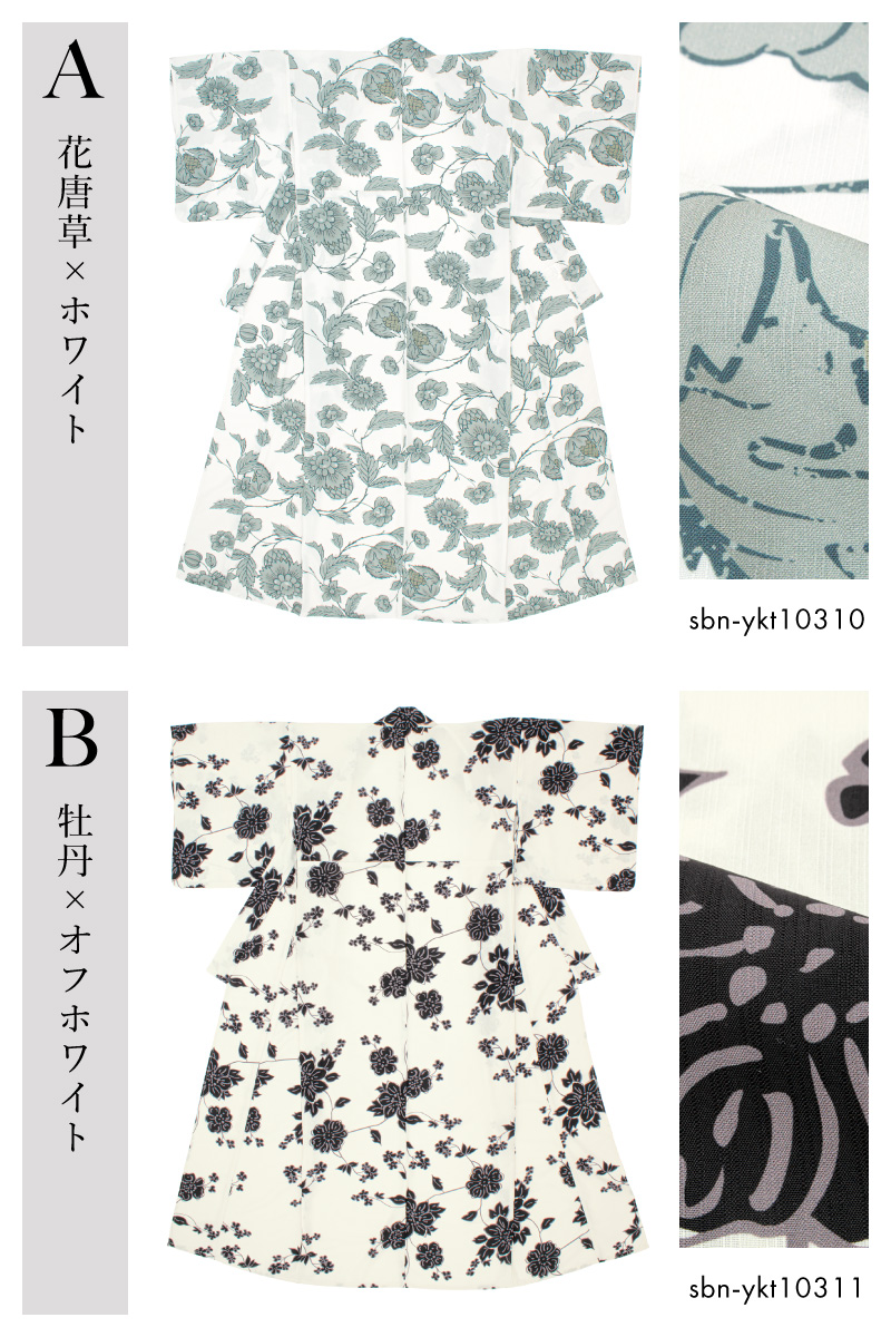 浴衣 新品未使用タグ付き 000000028701-01.jpg?size=l&w=