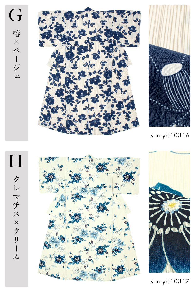 誰でも簡単キレイに決まる！初心者 安心 着付け yukata| きもの