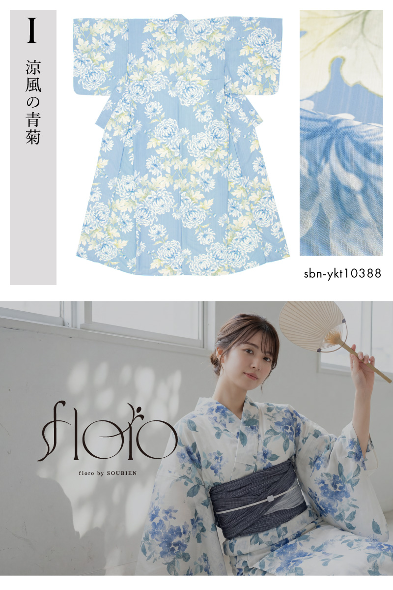 3.新品 5L6L 浴衣単品 紺地に鹿の子文様の流水柄 萩 桔梗 machigiya_sskm0202