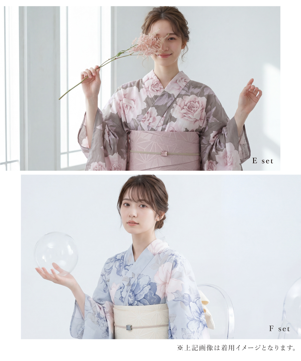 人気のニュアンスカラー 帯付きで簡単かわいい女性浴衣<br> 浴衣2点
