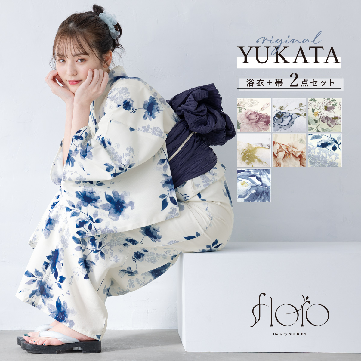 ゆかた　創美苑　　Ｍ～Ｌ　３点セット 楽天市場】＼超目玉！60%offクーポン発行中／マラソン限定☆7/26