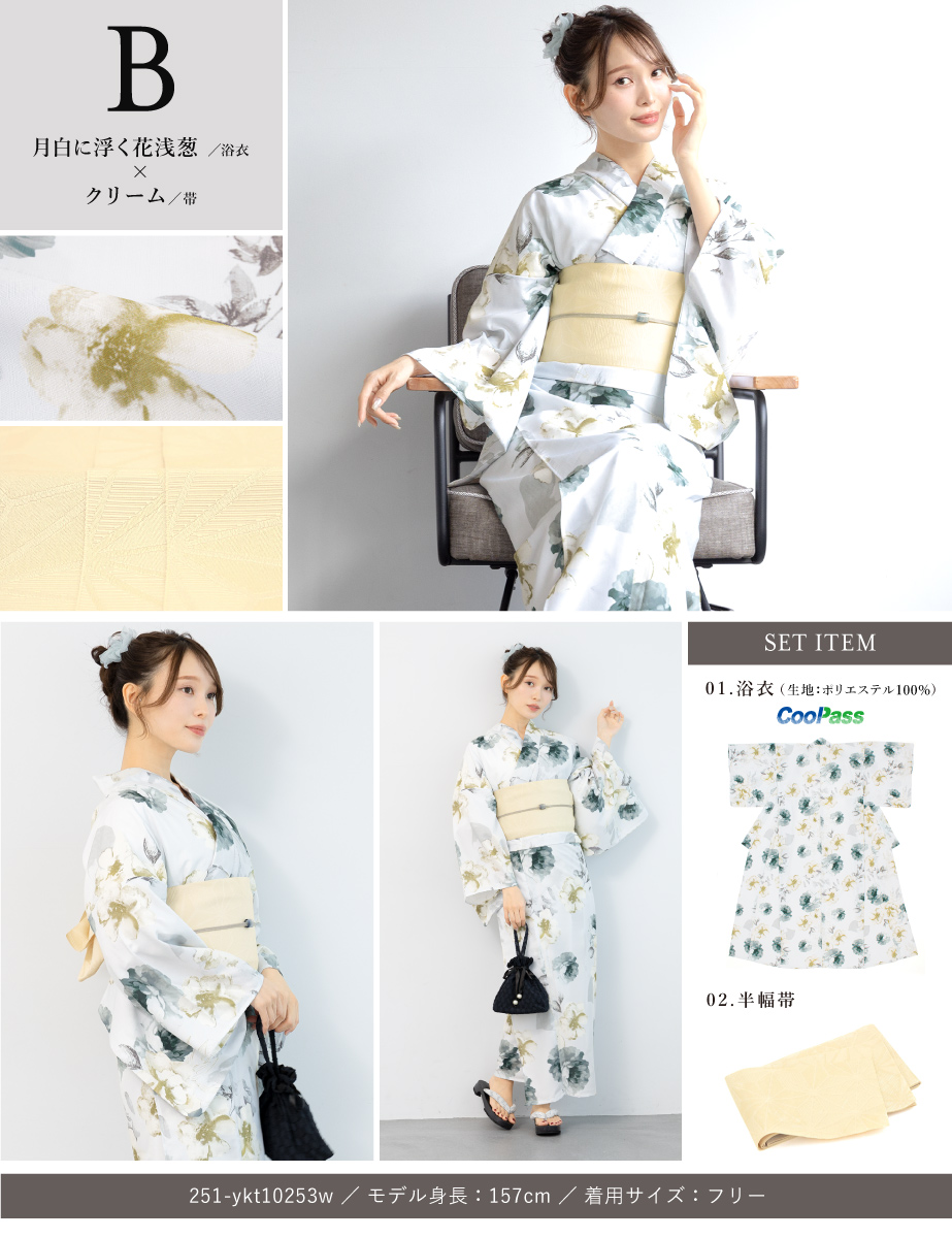 floro Sサイズ 2点セット 浴衣 半幅帯 花火が如く 創美苑 ソウビエン floro新作浴衣 ⁡ ✧花火が如く✧ ⁡ 夜空に花火が上がる様子を