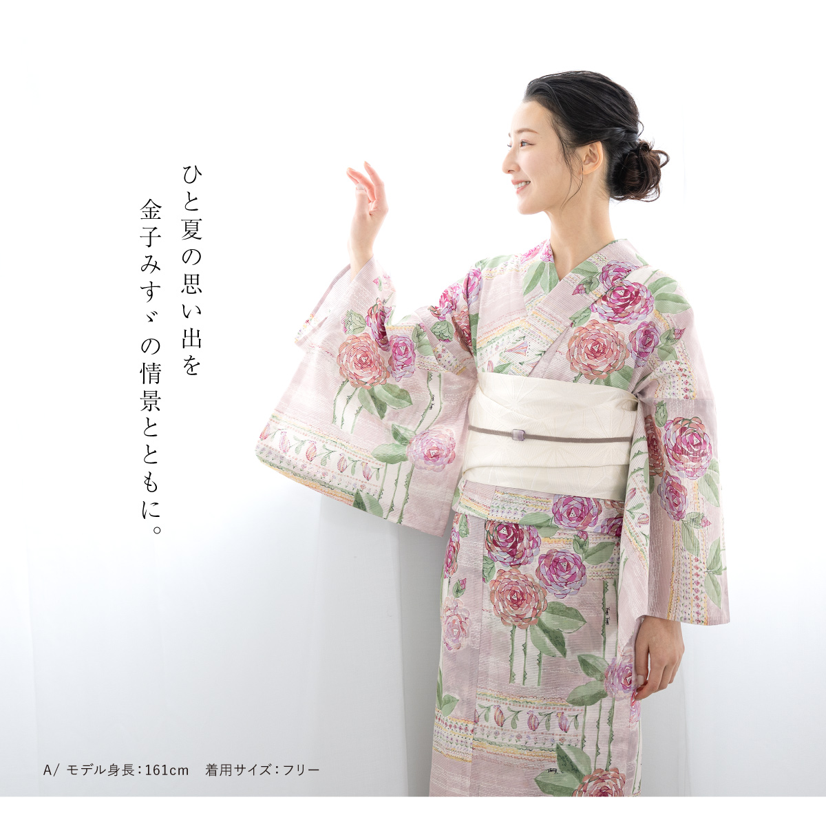 大人女性用　浴衣・帯・帯締めセット高級綿絽浴衣 楽天市場】【8/13 10:00〜8/18 08:59まで最大2,000円OFFクーポン