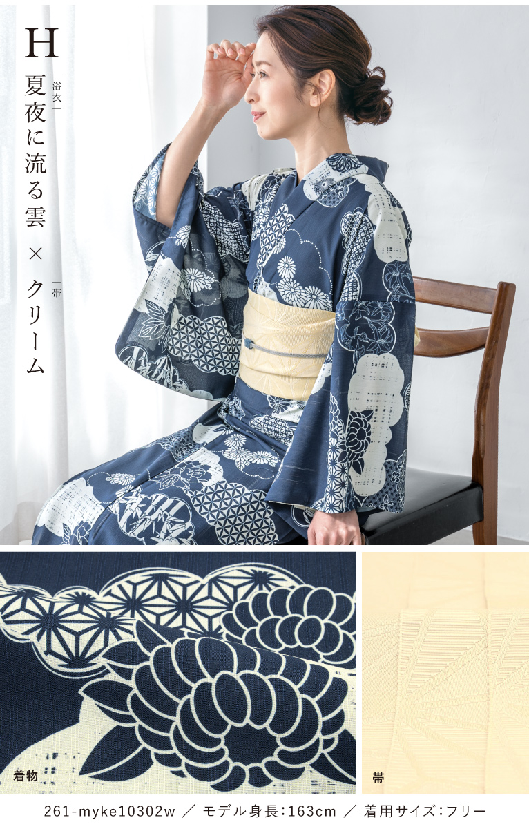 もっと簡単・綺麗にリニューアル♪ 初心者でもプロの着姿 2部式 帯