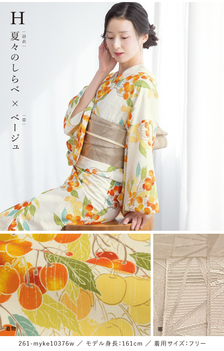 着物.浴衣 kifkif×古今 浴衣 蟷螂 カマキリ （藤色） 仕立て上がり 日本製