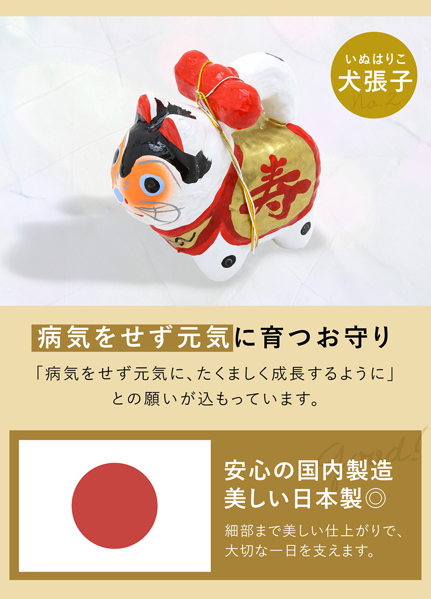 【美品】新品未使用品　お宮参り小物6点セット　女の子　ちりめん　N O.18 お宮参りの縁起物セット お宮参り小物 5点セット 出産祝いのギフト