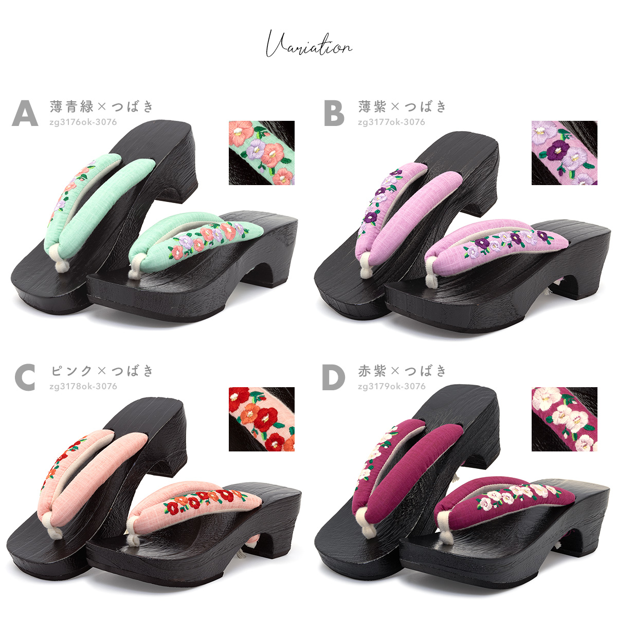 カジュアルシーンにおすすめな下駄