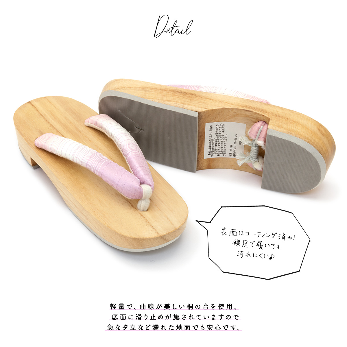 シンプルでおしゃれなデザインの桐下駄