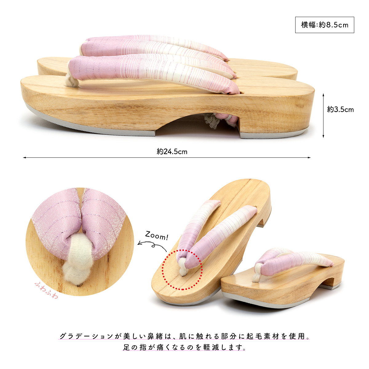 夏着物や浴衣にお似合いな女性向け下駄