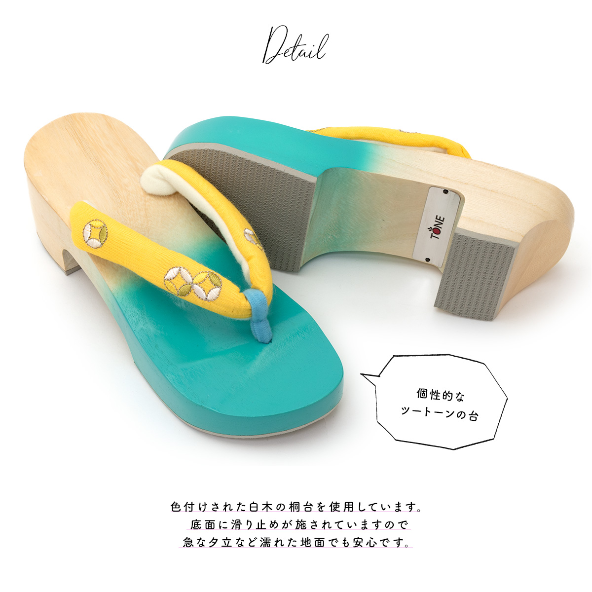 履きやすい女性用下駄