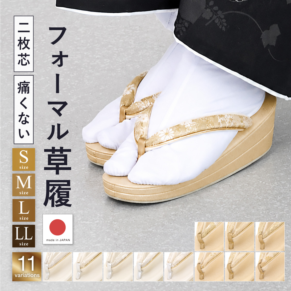 com|| きもの館 創美苑