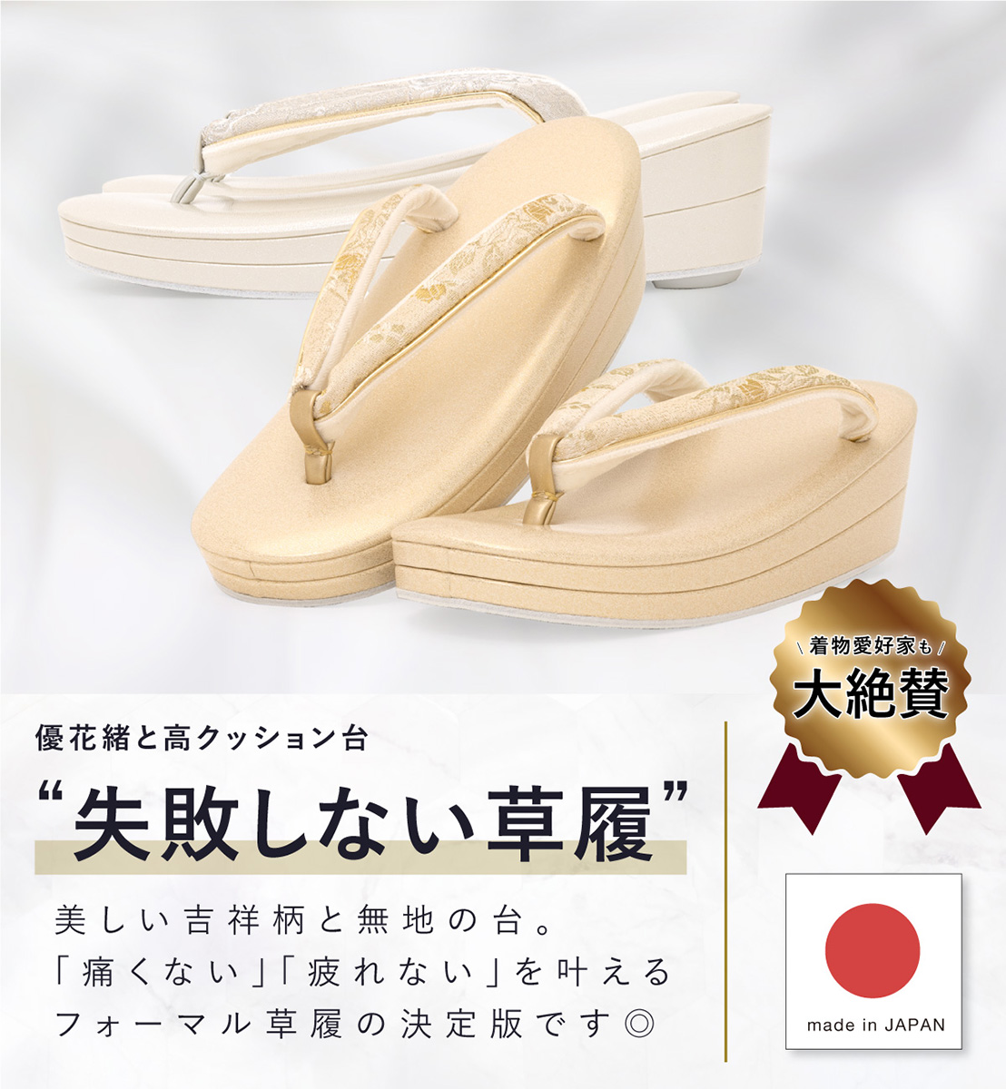 com|| きもの館 創美苑