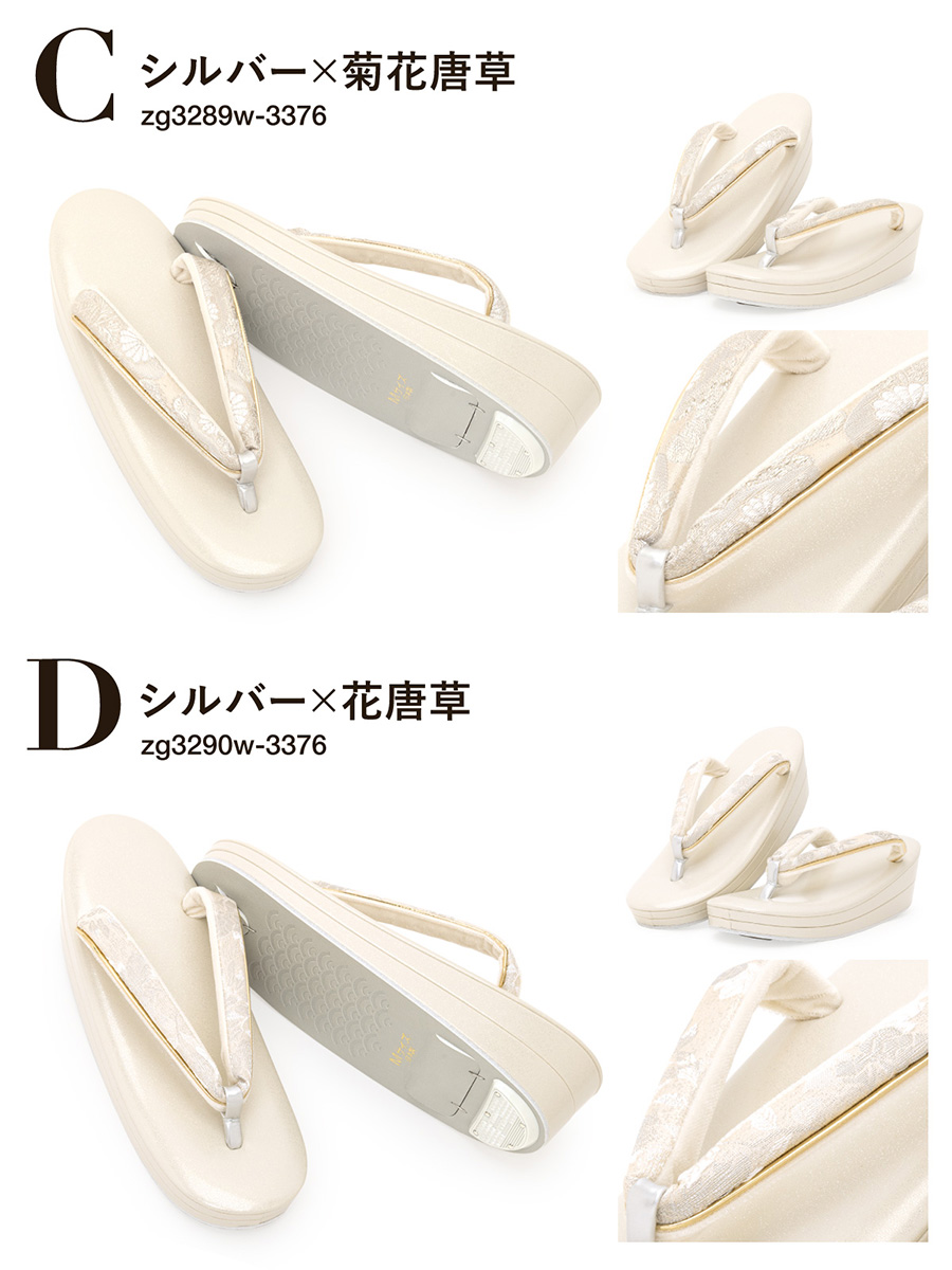 com|| きもの館 創美苑
