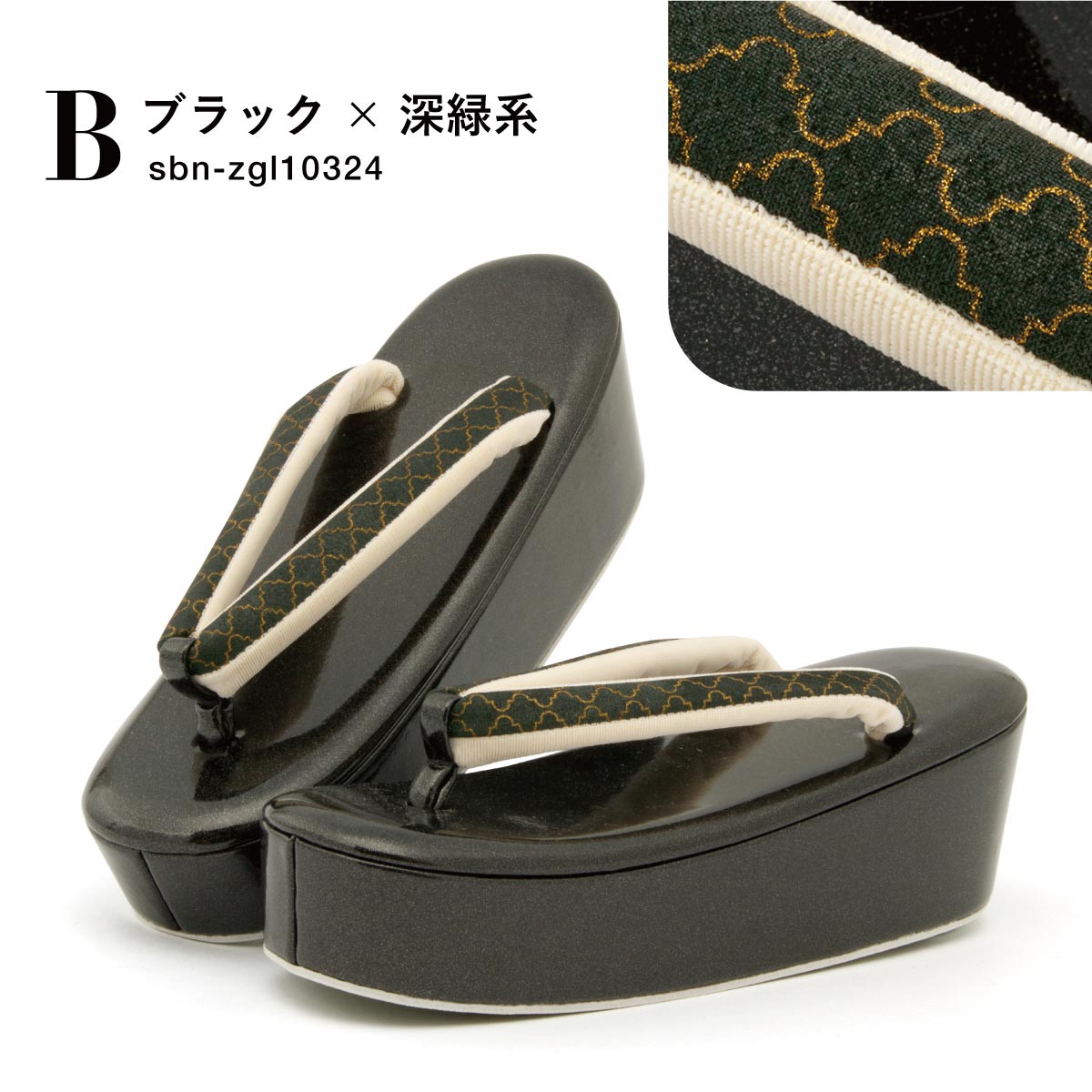 RE.ACT LEATHER WORKS REPLANT × 軽部草履 竹粋草履 RE.ACT LEATHER WORKS - REPLANT × 軽部草履 / 竹粋
