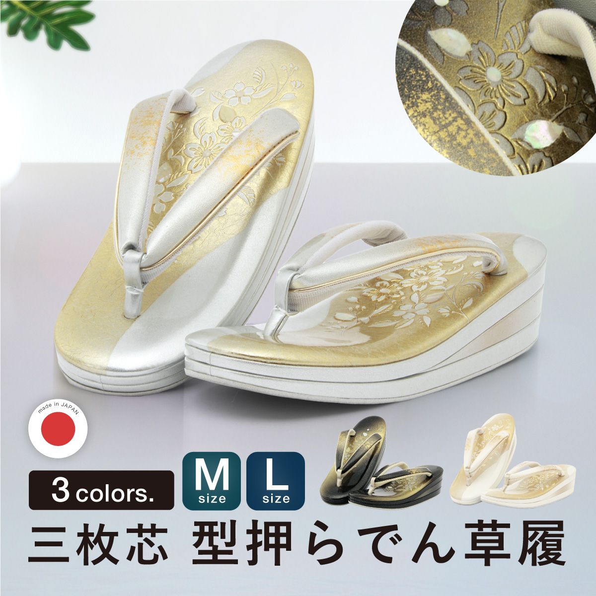 【茶事道具】露地草履　庭草履　六客セット　その他944 茶事道具】露地草履 庭草履 六客セット その他944 - メルカリ