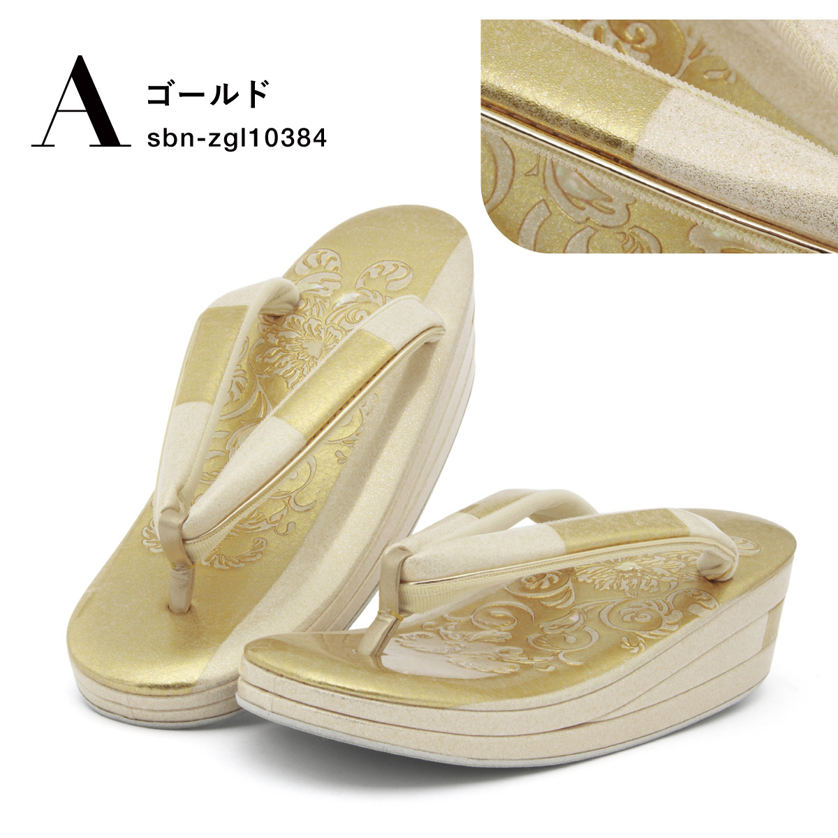 新品！★特撰　　Мサイズ　白、金、朱　高級草履　★6754 特別企画品金鷲本舗　高級 草履 バッグ セットキンワシ印 の高級セット金鷲謹製 だから品質安心！！期間限定品 | さくら小町　店