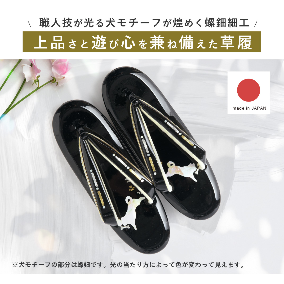正絹 お草履 呉服屋 特選 日本製　高級品 和装 楽天市場】草履 レディース 厚底 成人式 卒業式 女性 金 黒 白