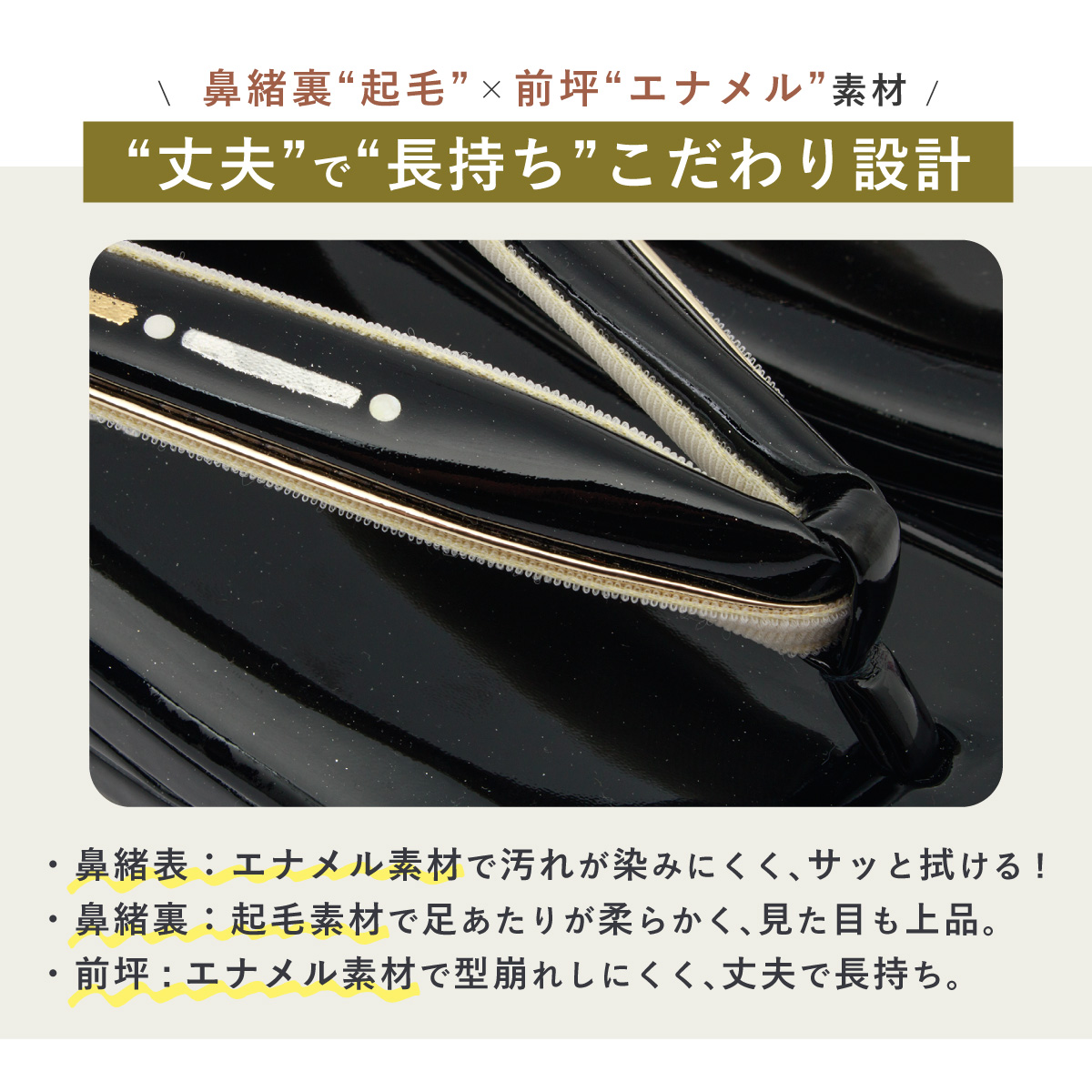 草履セット！黒クロコ 劣化しずらいpvc レザー 手菅カブセ　Fサイズ　４段厚底 草履 黒 メンズ ブラックEVA くずれ格子 黒 26cm～27cm位まで対応 | 男