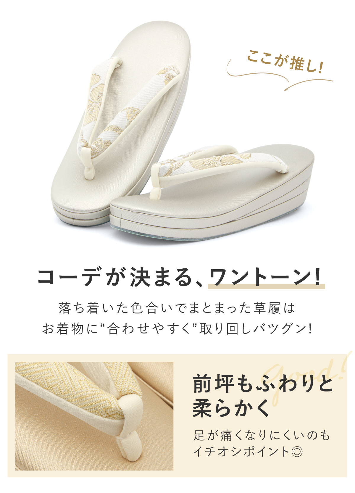 草履　新品　美品　箱付　和装　しろ　上げ底 草履 レディース 厚底 フォーマル 高級 おしゃれ 本革 日本製 10代 20