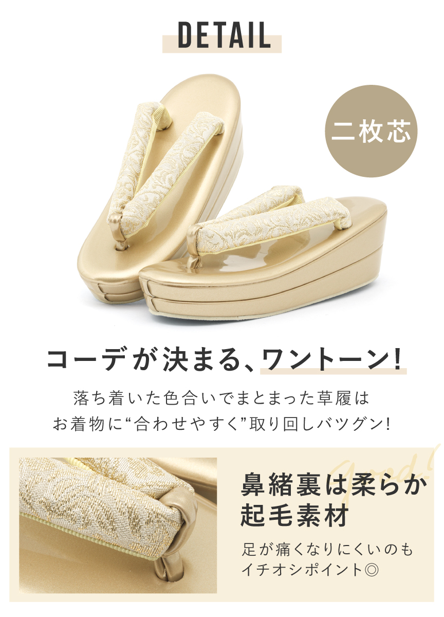 高級和装小物　新品 草履単品 上品 礼装 おしゃれ 正装 2枚芯 結婚式 初詣 お宮参り 入卒式