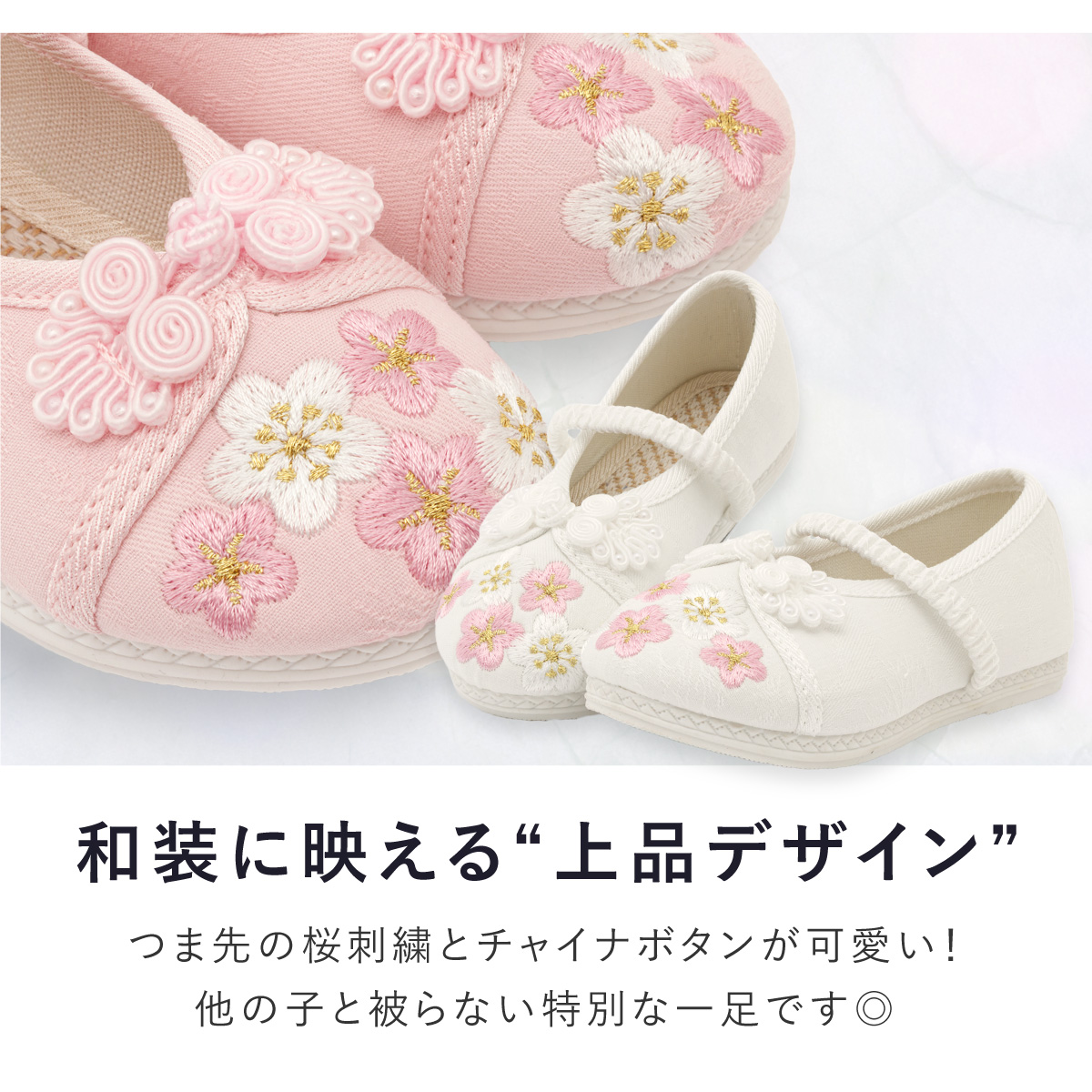 お宮参りも安心◎ 753 シューズ 七五三靴 甲ゴム 脱げにくい 動き