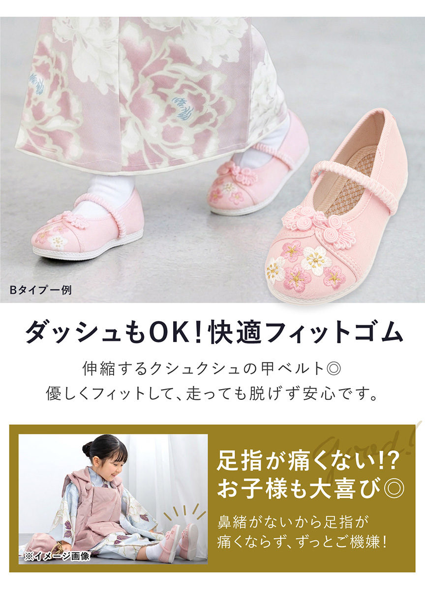 お宮参りも安心◎ 753 シューズ 七五三靴 甲ゴム 脱げにくい 動き