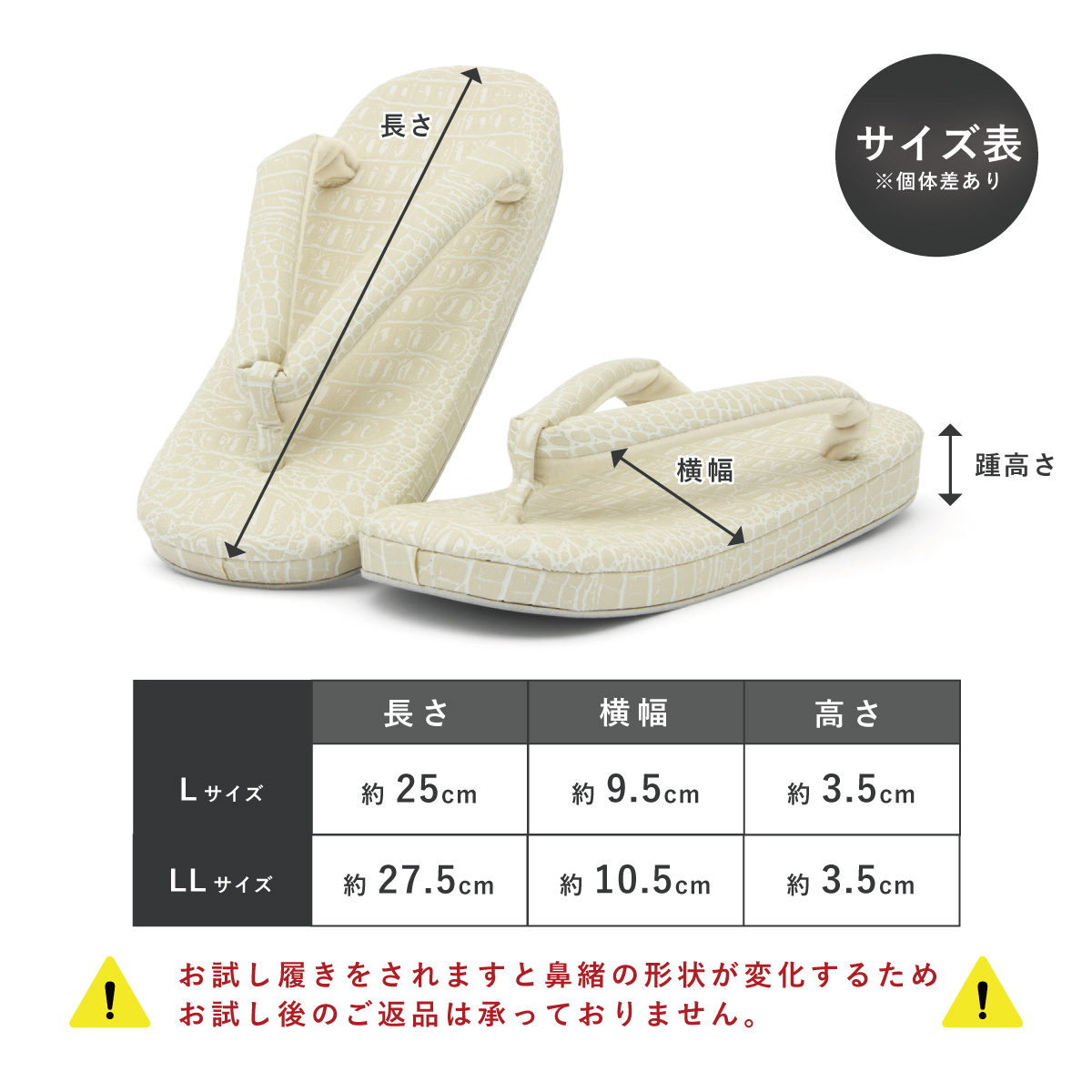 せった メンズサンダル クロコ型押し 贈り物 プレゼント| きもの館 創美苑