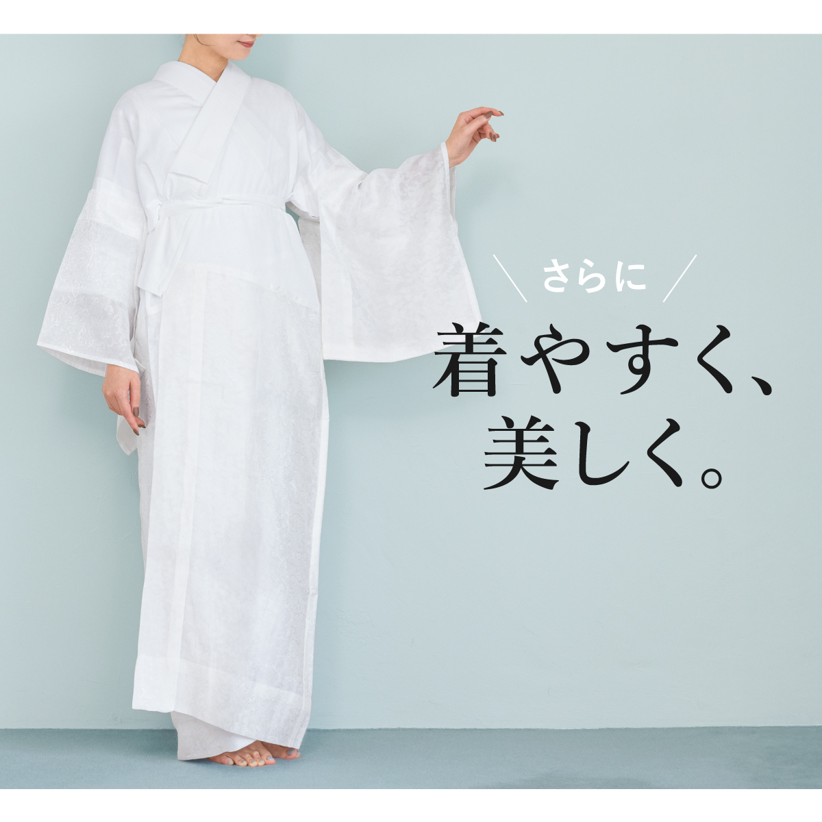 長襦袢単品 じゅばん 女性 きらっく うそつき襦袢 和装下着