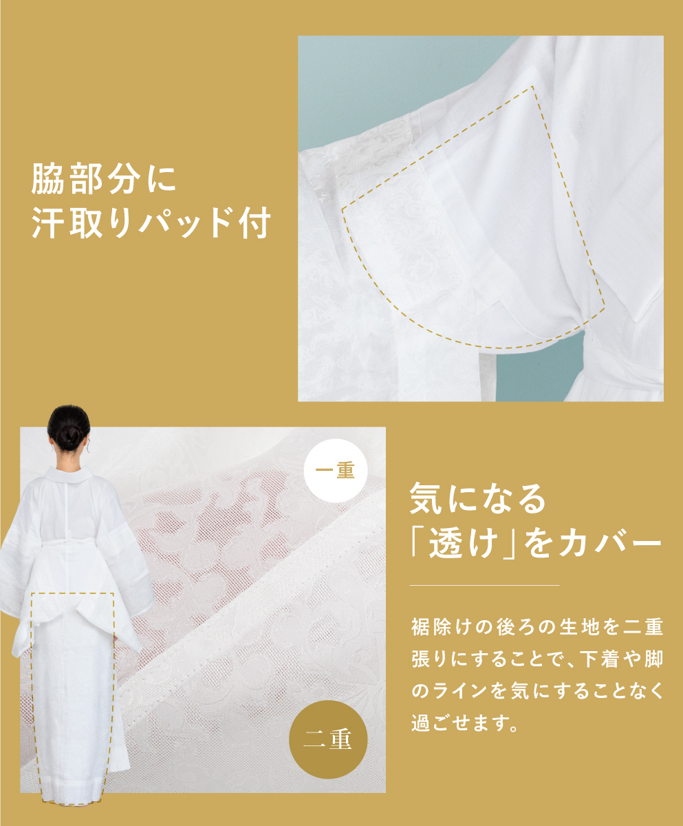 c-886　襦袢　単衣　横段　縞 楽天市場】襦袢 夏用 絽 二部式長襦袢 二部式襦袢 絽 襦袢