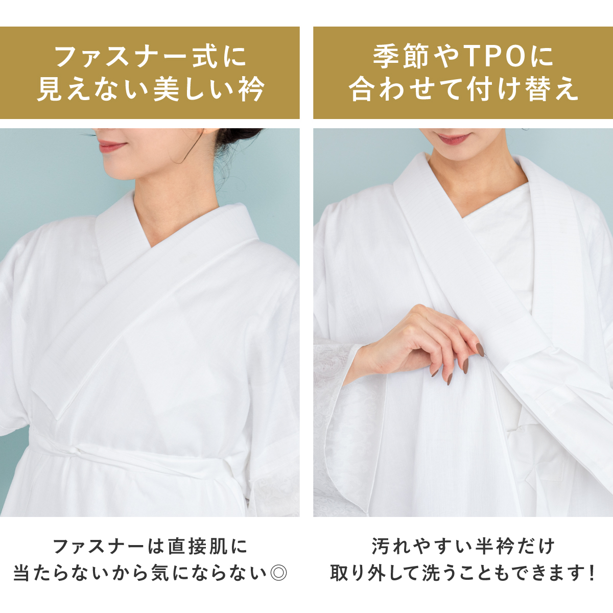 長襦袢単品 じゅばん 女性 きらっく うそつき襦袢 和装下着