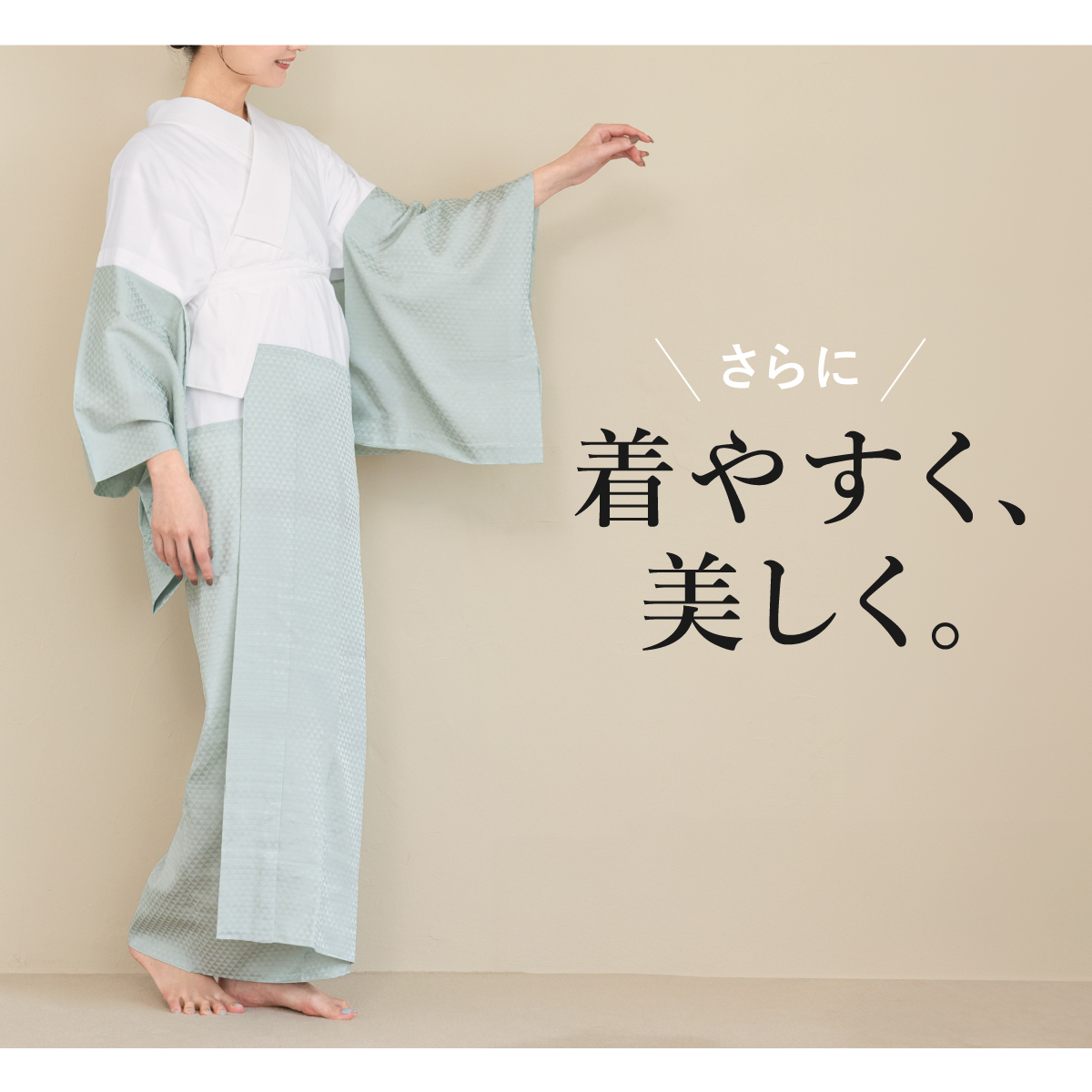 長襦袢単品 じゅばん 女性 きらっく うそつき襦袢 和装下着| きもの館