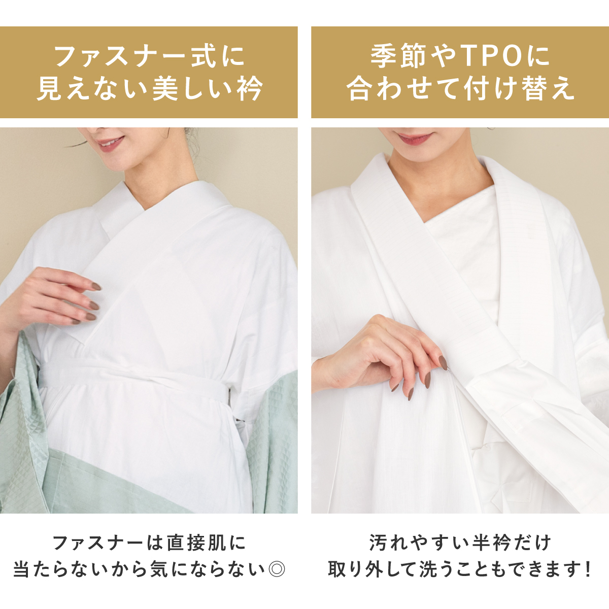 長襦袢単品 じゅばん 女性 きらっく うそつき襦袢 和装下着| きもの館