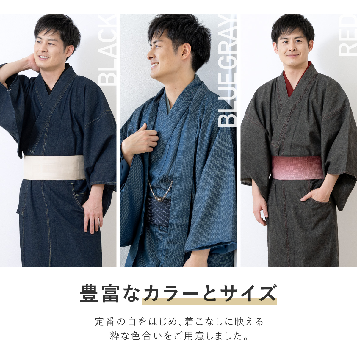 襦袢 カジュアル 下着 肌着 洗濯可 本格 定番 男性 初心者 和装小物