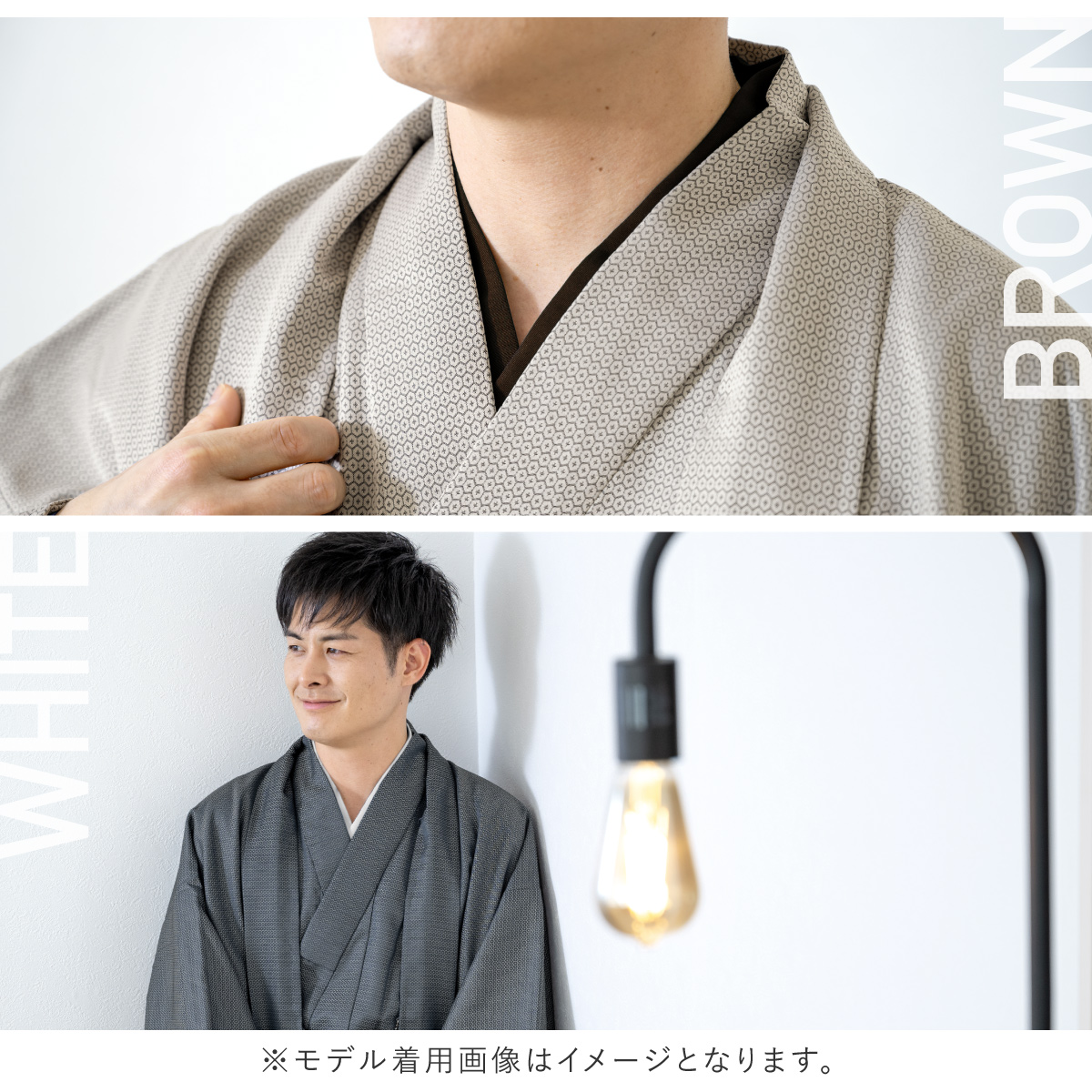 襦袢 カジュアル 下着 肌着 洗濯可 本格 定番 男性 初心者 和装小物