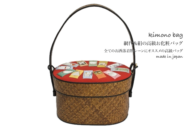赤系、化粧バッグ
