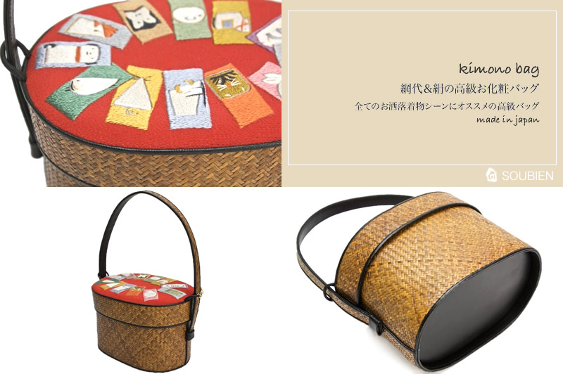 十二支刺繍の入ったバッグ