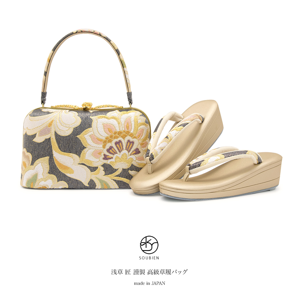 成人式におすすめな草履バッグセット