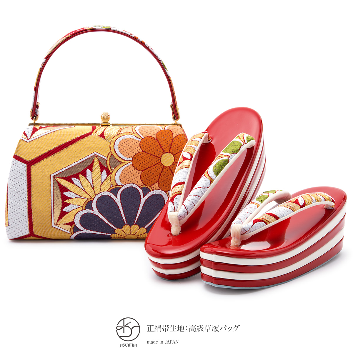 成人式の振袖におすすめな草履バッグセット