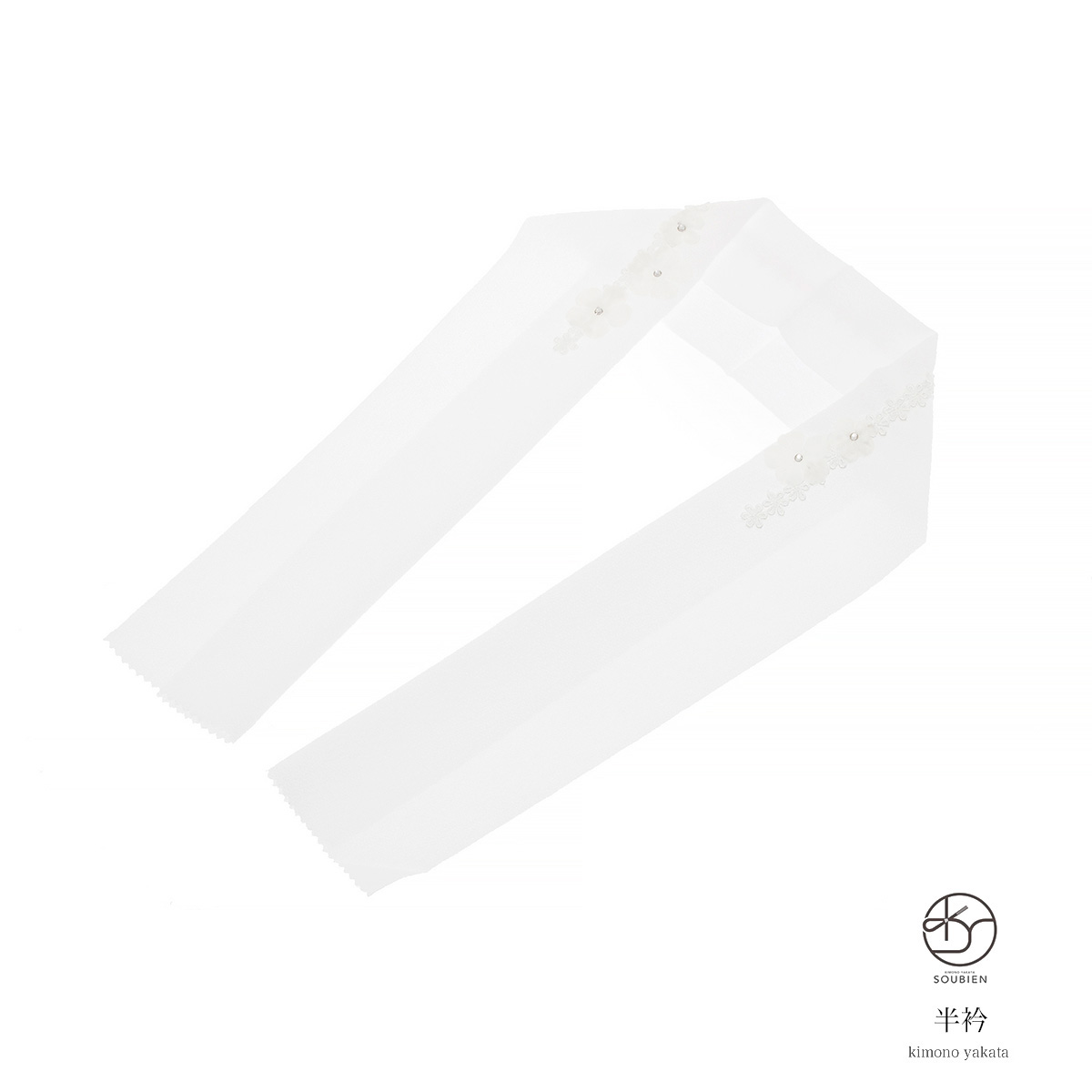 半襟,半衿,白,ホワイト,花,子供用,キッズ用,七五三用a
