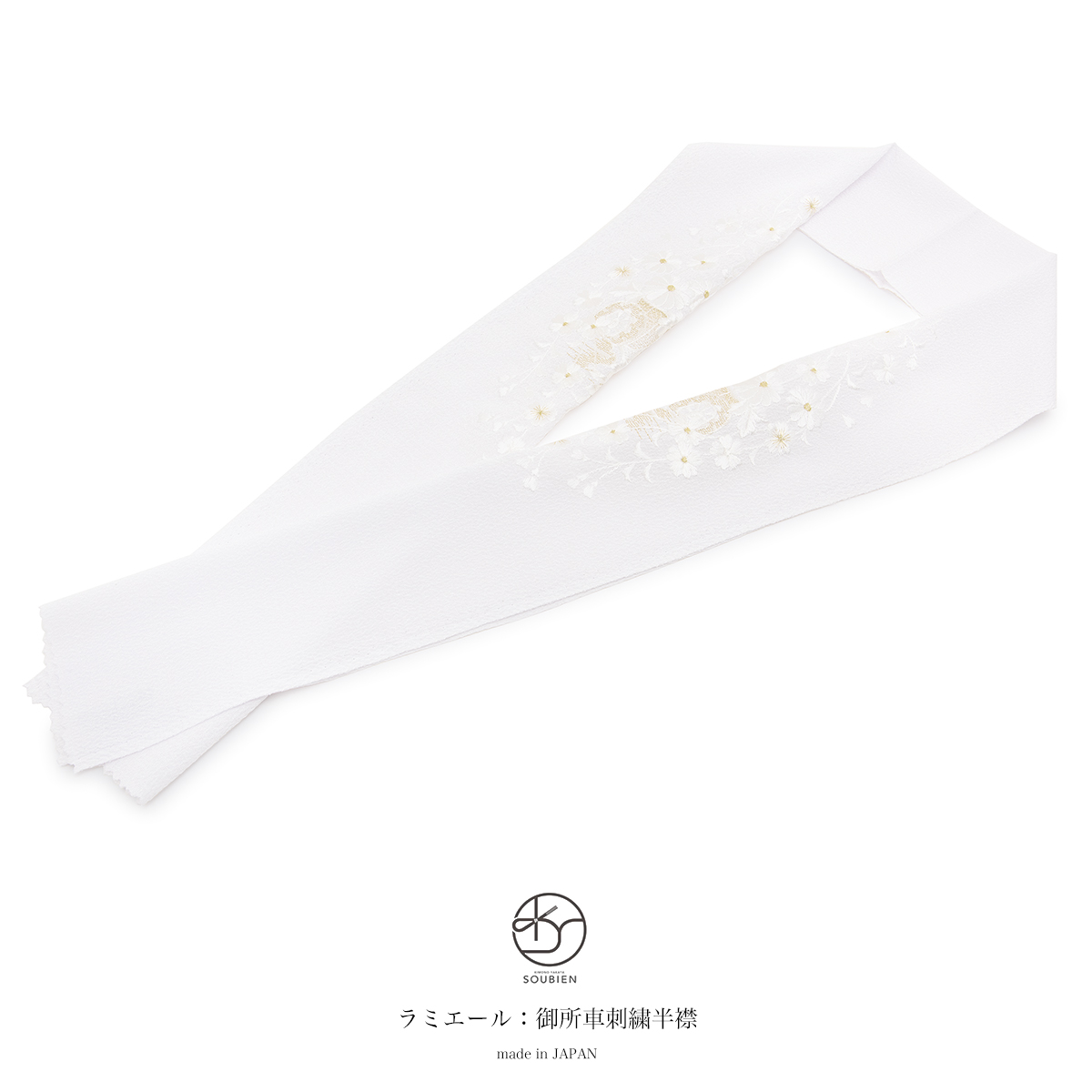 半襟,女性,レディース,結婚式,婚礼,フォーマル,着物,和服,和装a