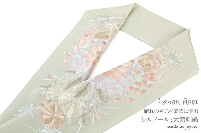 半襟,女性,レディース,結婚式,婚礼,フォーマル,着物,和服,和装a