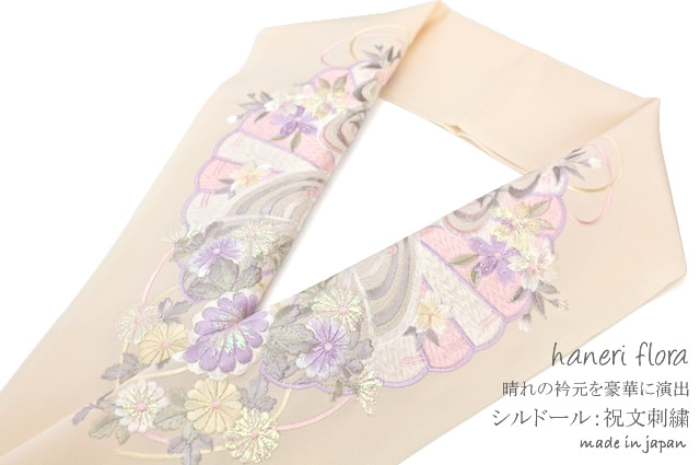 半襟,女性,レディース,結婚式,婚礼,フォーマル,着物,和服,和装a