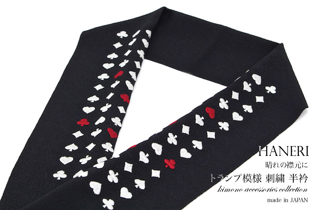成人式の振袖におススメな豪華な刺繍入り半衿