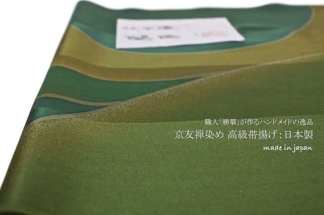成人式,振袖,結婚式,婚礼,着物,フォーマル,女性,レディースa