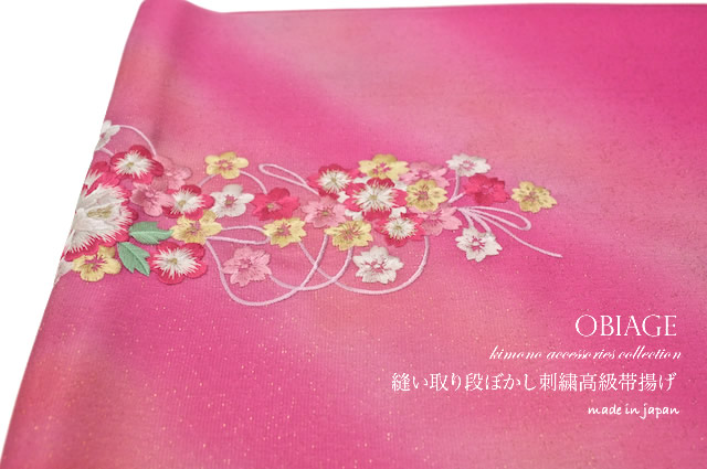 丹後ちりめん梅刺繍振袖向け帯揚げa