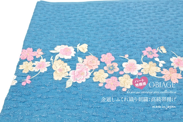 ハート地模様の刺繍振袖向け帯揚げa