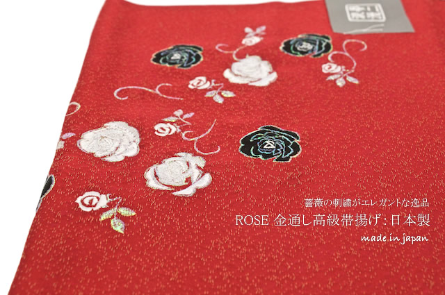成人式の振袖・卒業式の袴におすすめ,夢二浪漫の刺繍入り丹後ちりめん帯揚げ