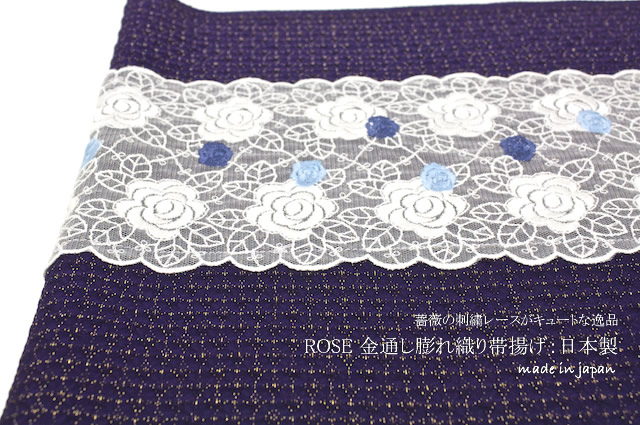 紫,金通しが施された、丹後ちりめん正絹帯揚げ